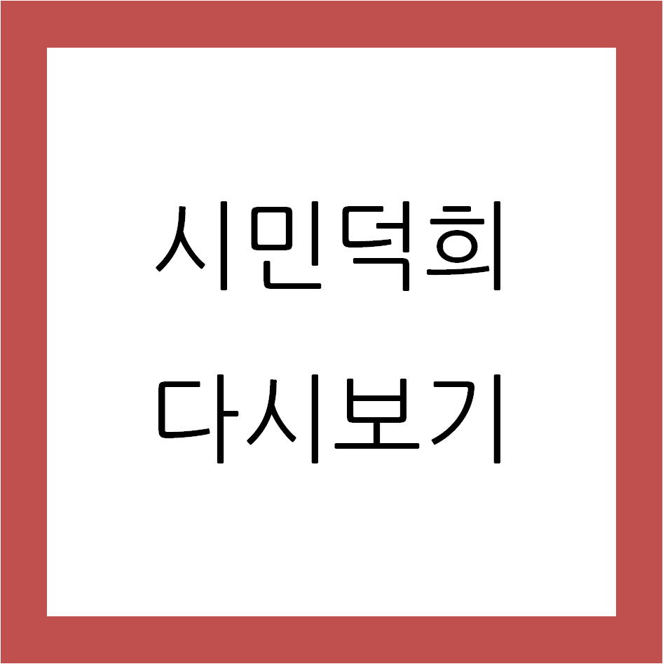 아로스 팝업