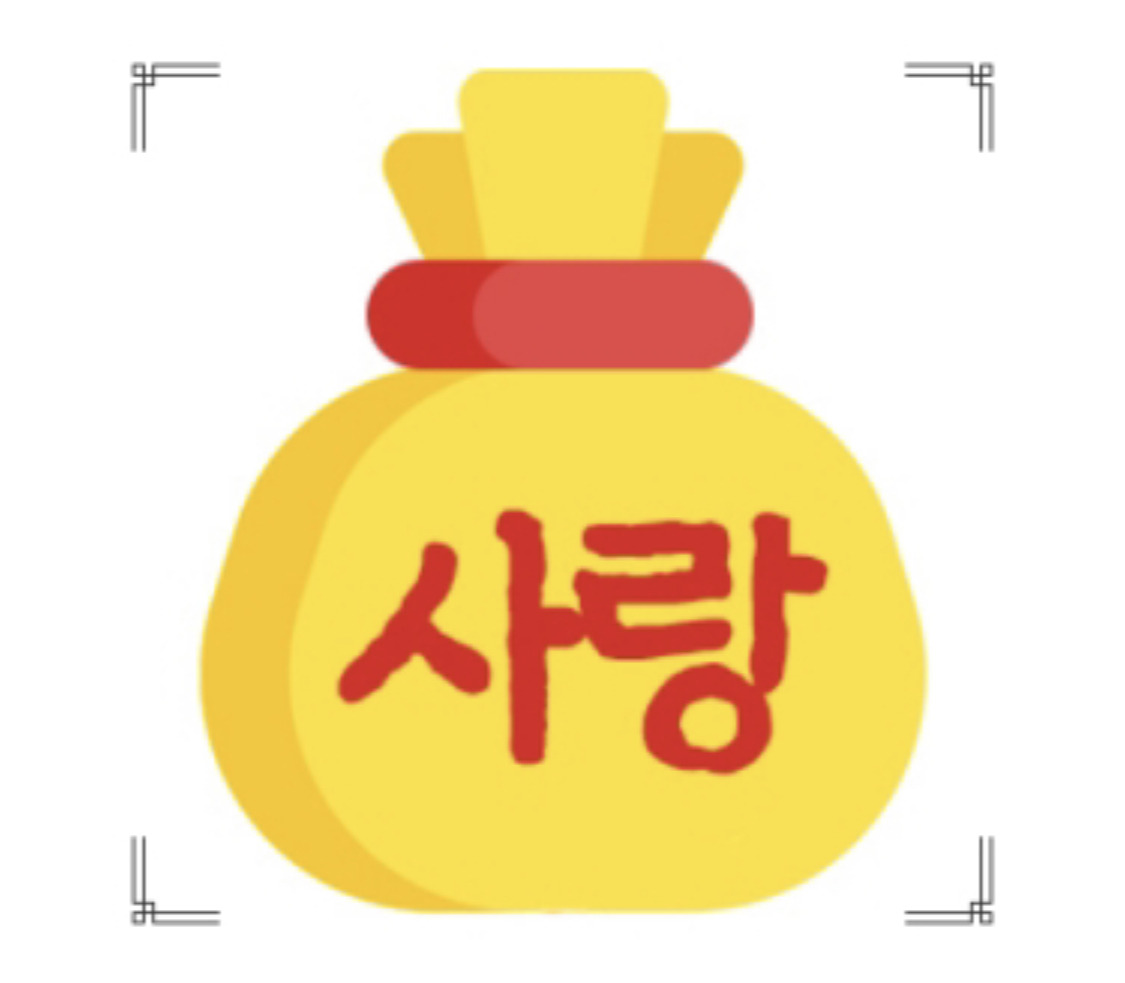 2023 "복주머니 테스트" MBTI 아직도 안해보셨나요? 3 ywAAAAAAQABAAACAUwAOw==