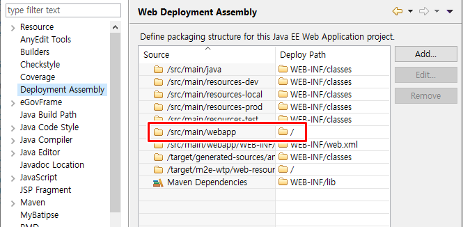 이클립스 Java Build Path와 Deployment Assembly 그리고 target