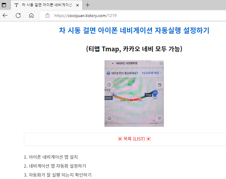 텍스트 인식이 안 되는 온라인 사이트에서 텍스트 인식하는 방법 1 ywAAAAAAQABAAACAUwAOw==