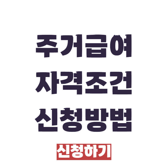 아로스 팝업