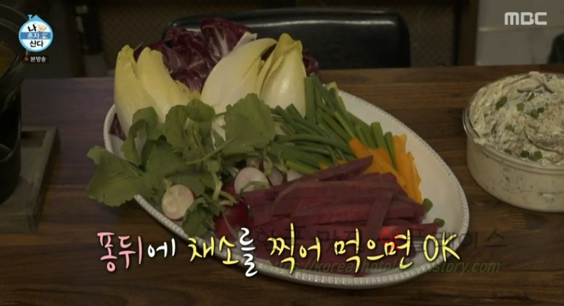 나혼자산다 키 쪽파 크림치즈, 바냐 카우다 소스 레시피- 이탈리아식 술 안주 키표 술안주 12 ywAAAAAAQABAAACAUwAOw==