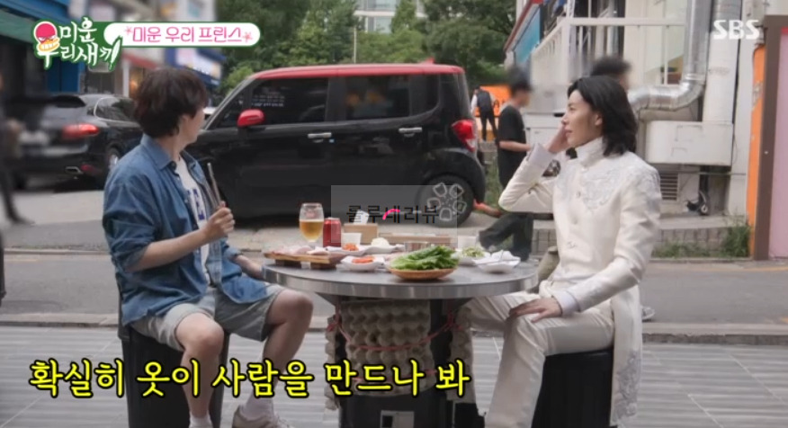 미운 우리 프린스 연탄구이 고깃집 식당 어디? 미우새 노민우 아일 야외 테이블 오겹살 먹은 가게 7 ywAAAAAAQABAAACAUwAOw==
