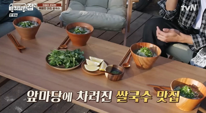 바퀴달린집 김아중 쌀국수 레시피 만드는법 1 ywAAAAAAQABAAACAUwAOw==