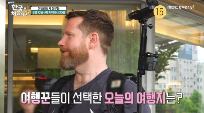 어서와 한국은 처음이지 호텔 조식 먹은 곳 어디? 아일랜드 세 친구 한국여행 3일차 1 ywAAAAAAQABAAACAUwAOw==
