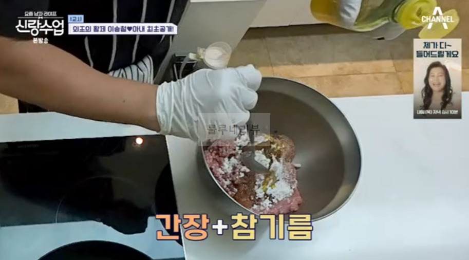 신랑수업 이승철 햄, 무스비 만들기 레시피 - 승햄 햄 직접 만들기 8 ywAAAAAAQABAAACAUwAOw==