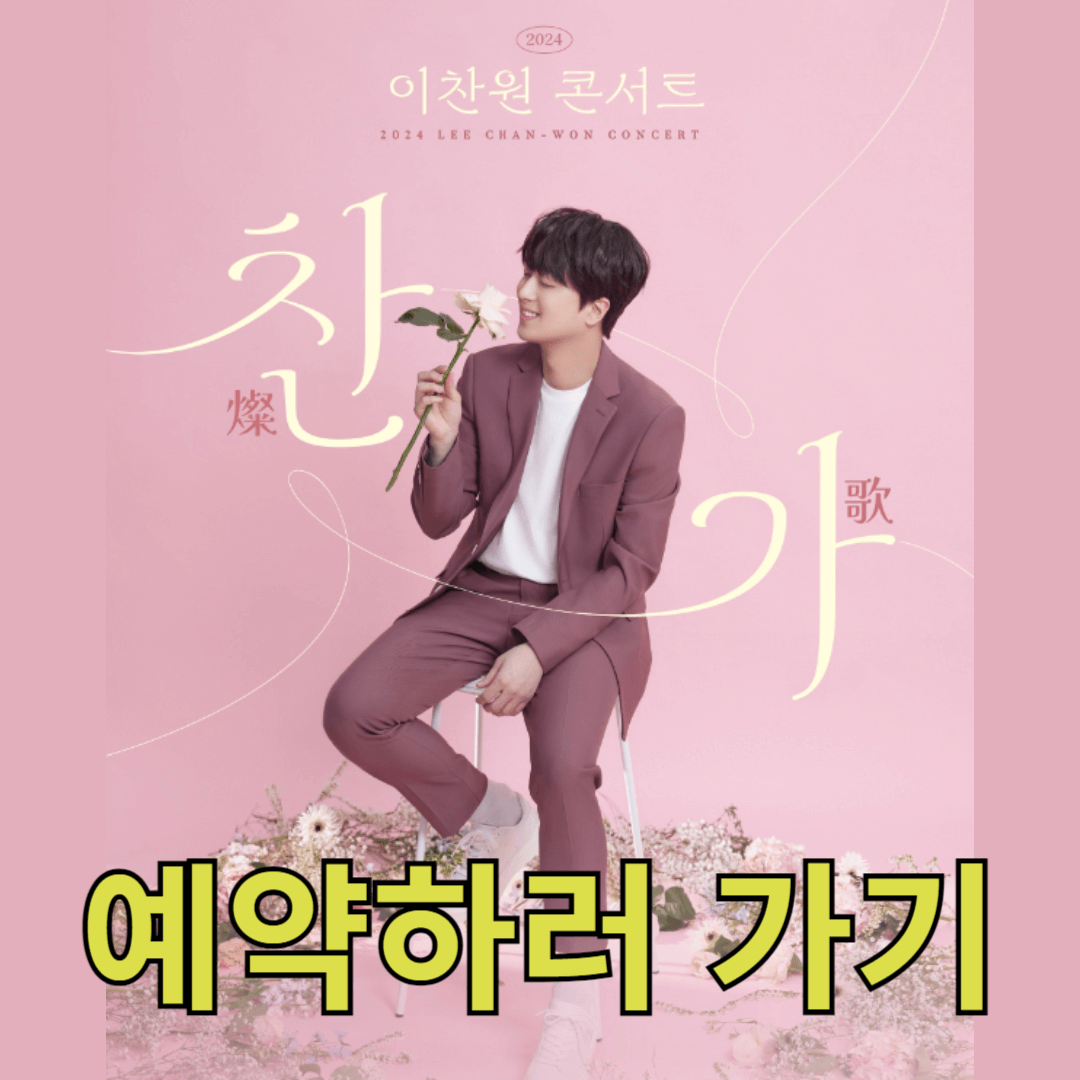 아로스 팝업