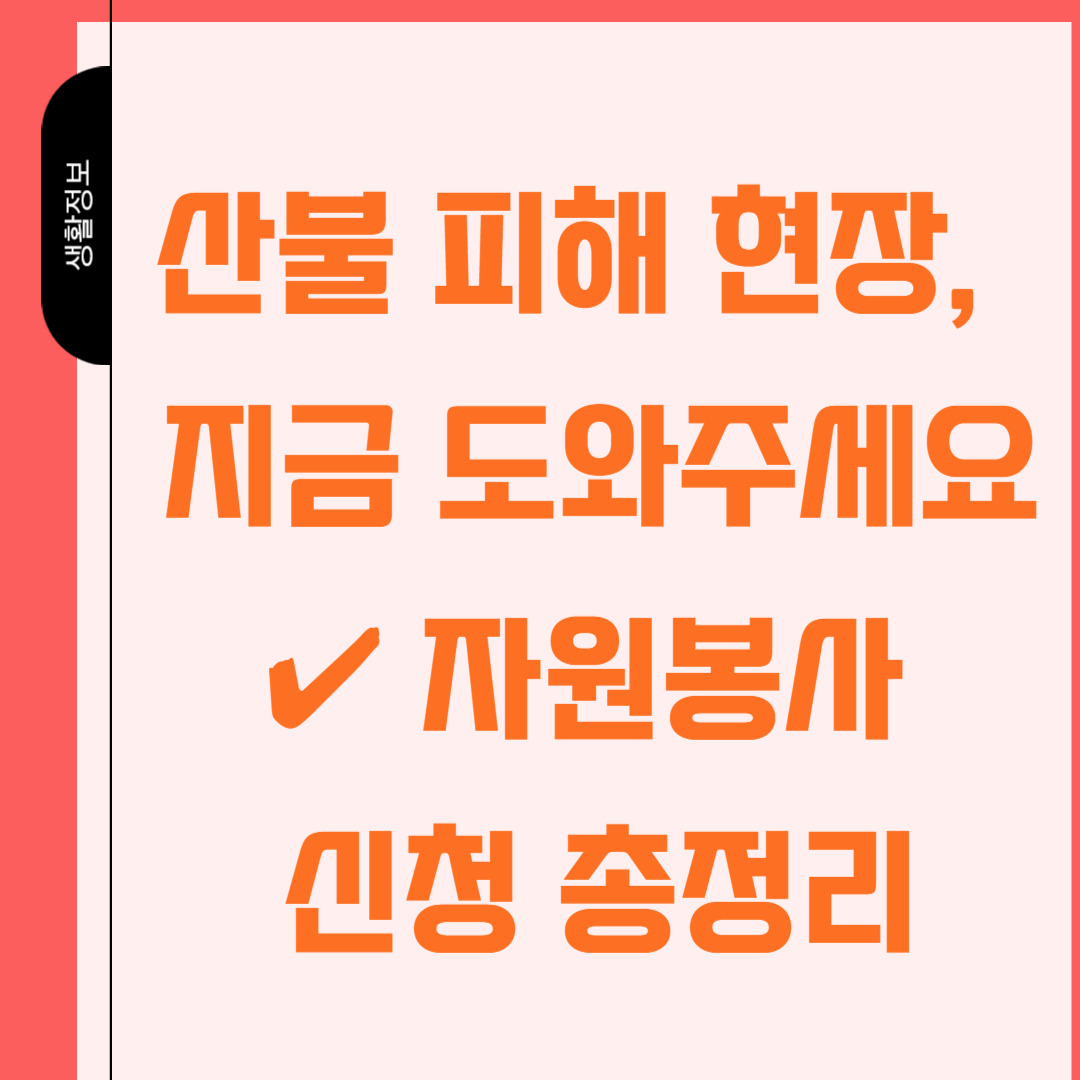 아로스 팝업