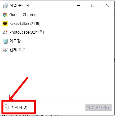 갑자기 느려진 내PC '시작프로그램 정리'로 최적화 해보자. 1 ywAAAAAAQABAAACAUwAOw==