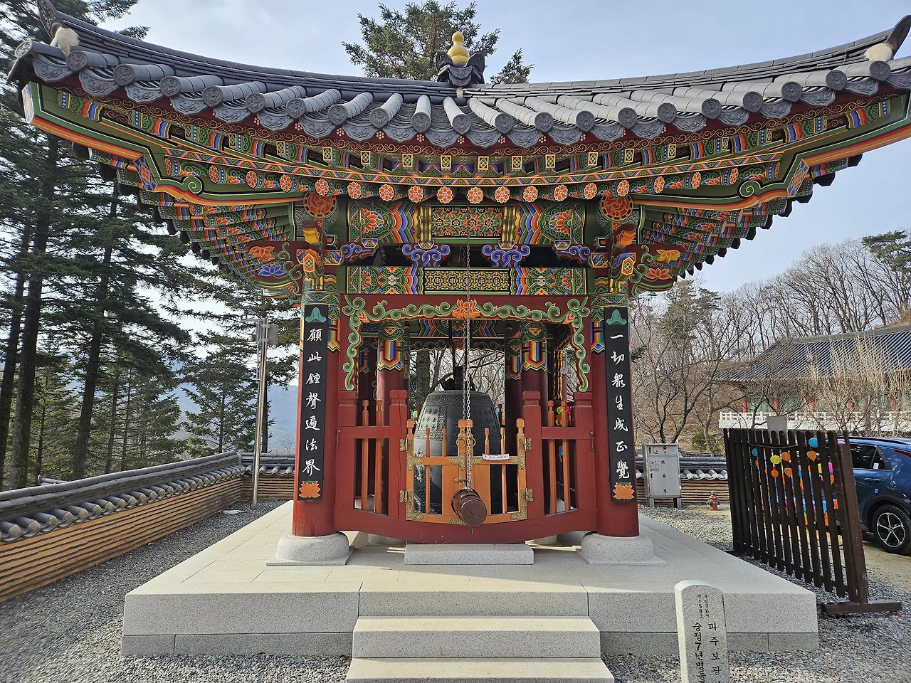 파주 가볼만한곳 :: 영조의 효심 천년사찰 고령산 보광사 후기 (ft. 주차팁) 25 보광사 범각종