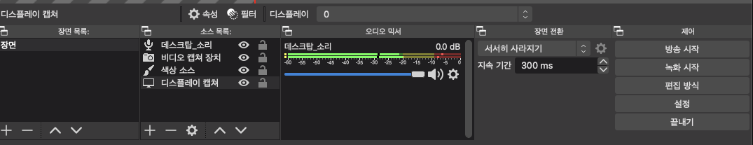 ishowu audio obs