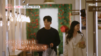 현재 너무하다고 말 나오는 데이트 1시간 지각한 연프 남출 | 인스티즈