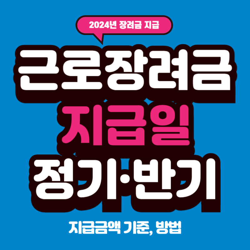 아로스 팝업