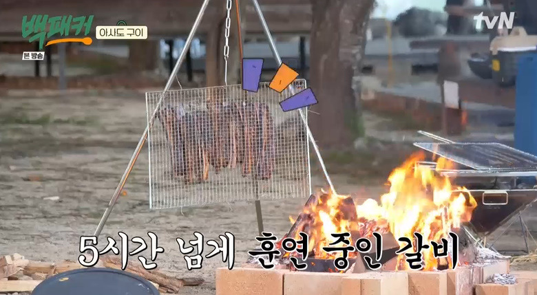 백패커 아사도 구이 우대갈비 만들기 레시피 - 캠핑 요리 12 ywAAAAAAQABAAACAUwAOw==