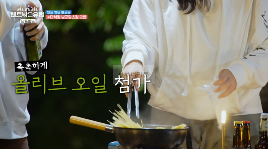 텐트밖은유럽 남프랑스 감태 파스타 만들기 레시피 - 한가인 감태소스, 다식원 남프랑스점 5 ywAAAAAAQABAAACAUwAOw==