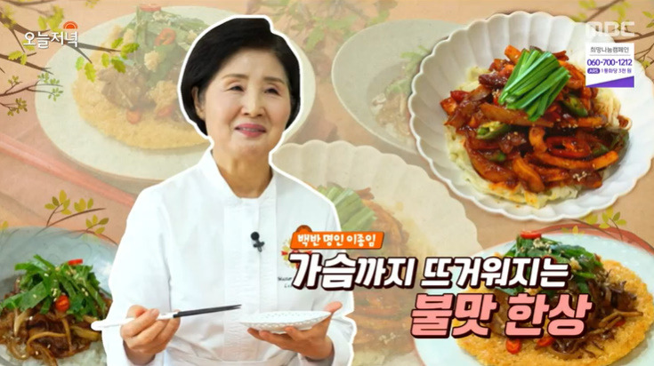 오늘저녁 삼겹누룽지쌈 레시피 만드는법 - 백반 명인 이종임 삼겹살 요리 1 ywAAAAAAQABAAACAUwAOw==