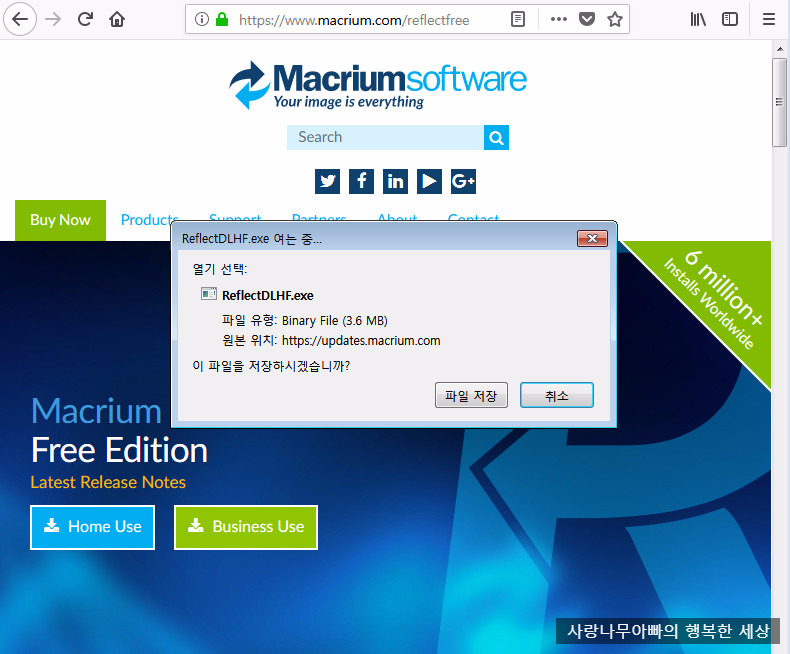 macrium reflect 7 free edition