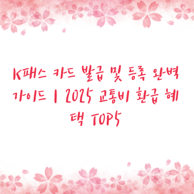 아로스 팝업