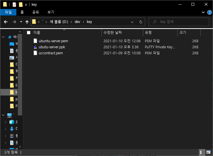 visual basic power pack not installed