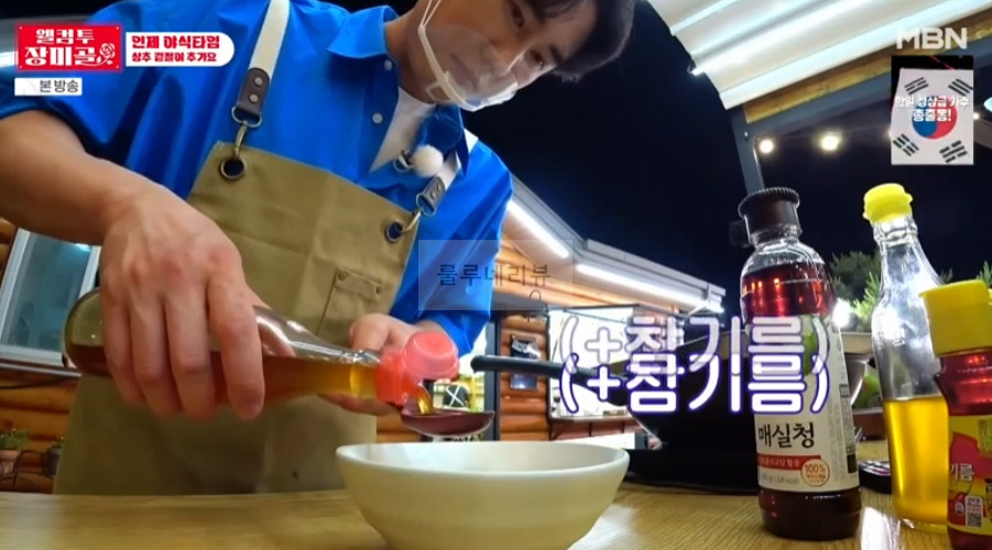 웰컴투 장미골 상추 겉절이 & 겉절이 소스 양념 레시피 - 인제 야식타임 4 ywAAAAAAQABAAACAUwAOw==