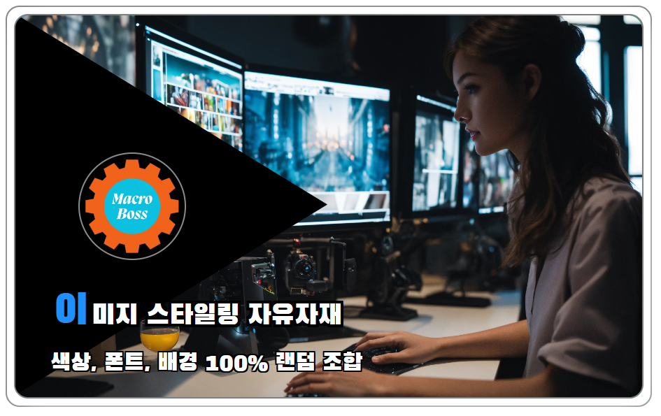 블로그 마케팅