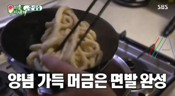 미운우리새끼 궁생충 이상민 닭가슴살 라면 요리 레시피 11 ywAAAAAAQABAAACAUwAOw==