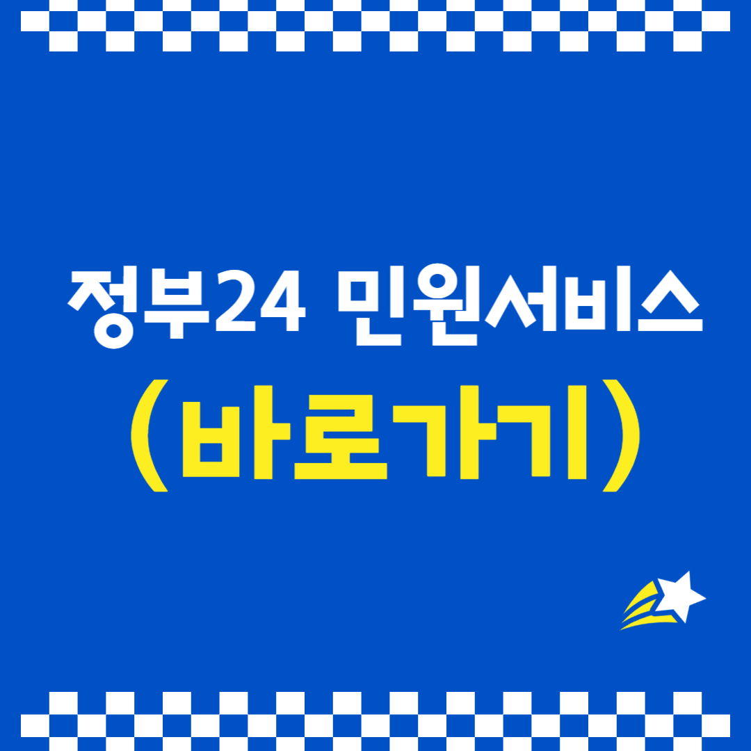 아로스 팝업