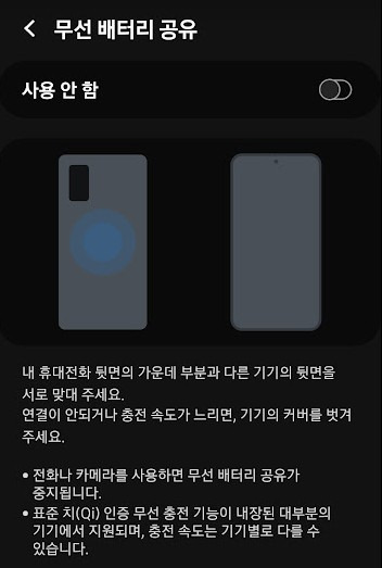 스마트폰 활용하기 3 ywAAAAAAQABAAACAUwAOw==