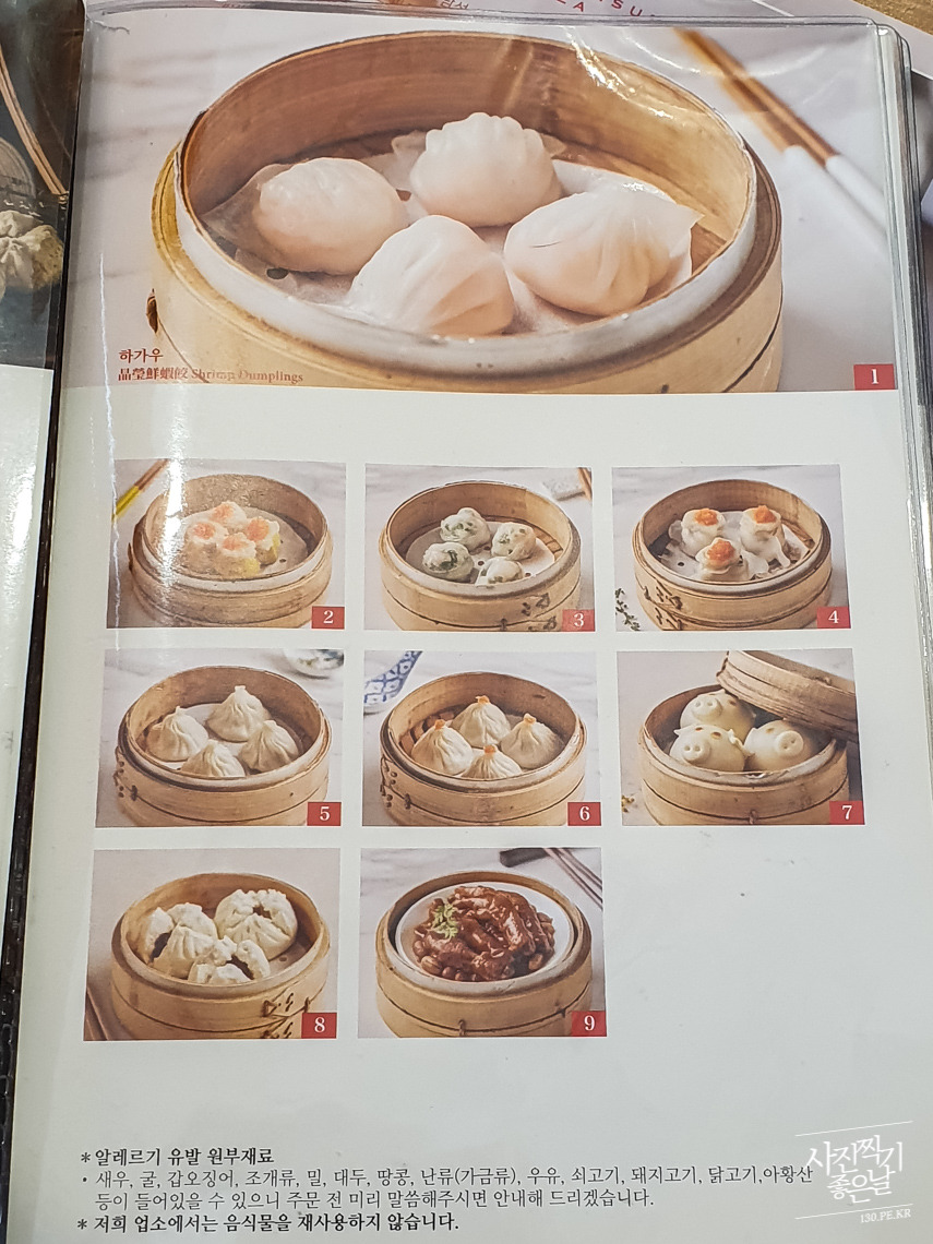 [해운대 센텀시티] 딤딤섬(DIMDIMSUM) - 홍콩의 딤섬맛집