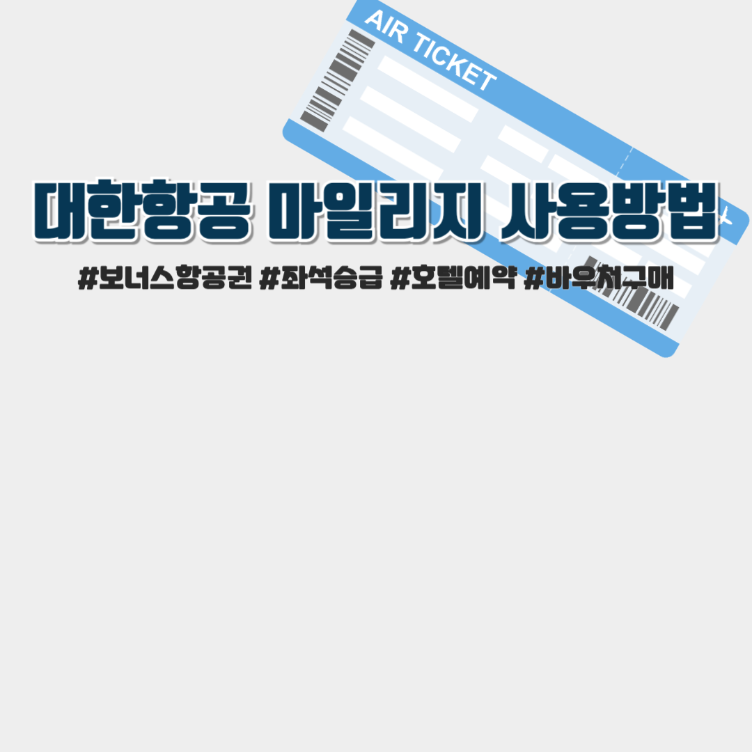 아로스 팝업