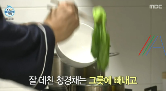 나혼자산다 온주완 짜장볶음라면 레시피 만들기 만드는 법 보기 7 ywAAAAAAQABAAACAUwAOw==