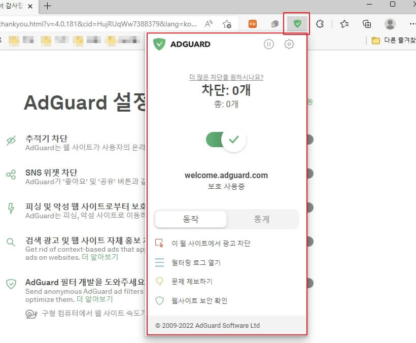 https://tb.rg-adguard.net