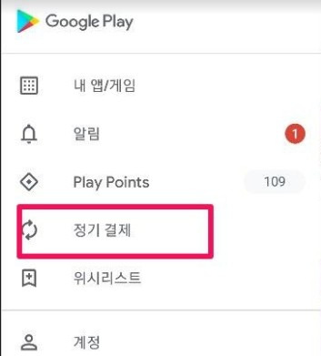 스마트폰 자동 결제 시스템 3 ywAAAAAAQABAAACAUwAOw==