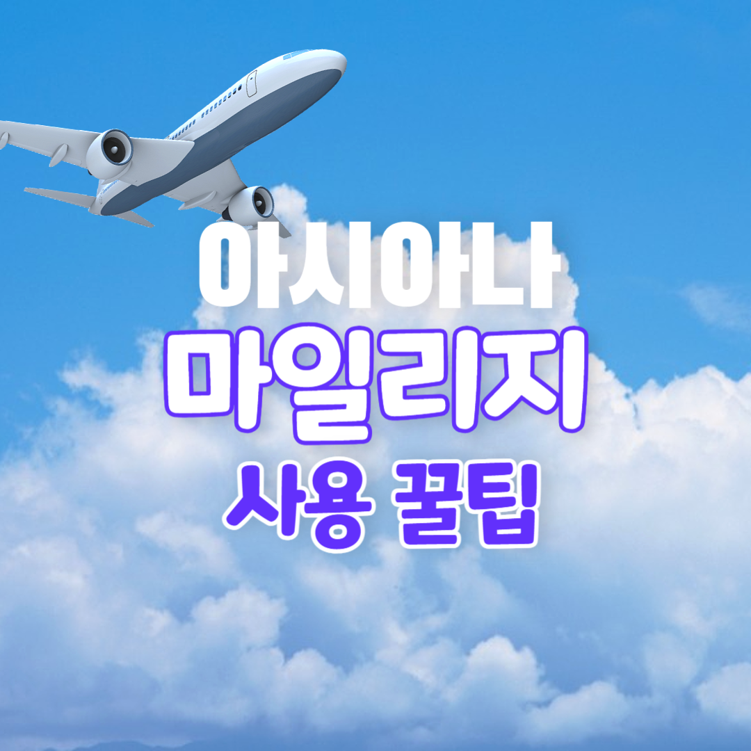 아로스 팝업