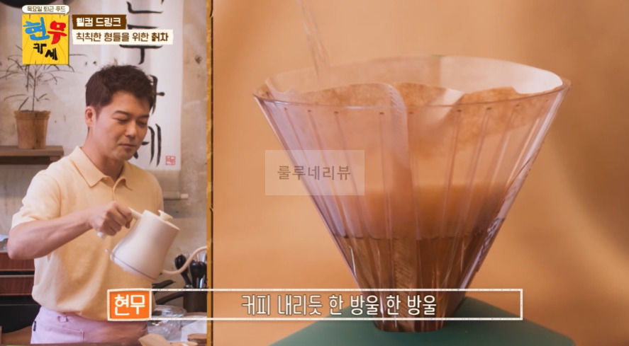 현무카페 웰컴드링크 아이스레몬칡차 칡차 레시피 / 칡칡한 형들을 위한 칡차 3 ywAAAAAAQABAAACAUwAOw==
