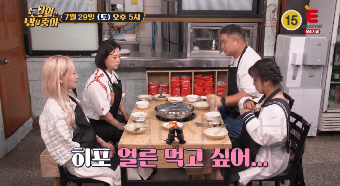토밥즈 파주 부대찌개 맛집 어디? 토요일은 밥이 좋아 82회 파주 현주엽 히밥 김숙 박나래 2 ywAAAAAAQABAAACAUwAOw==