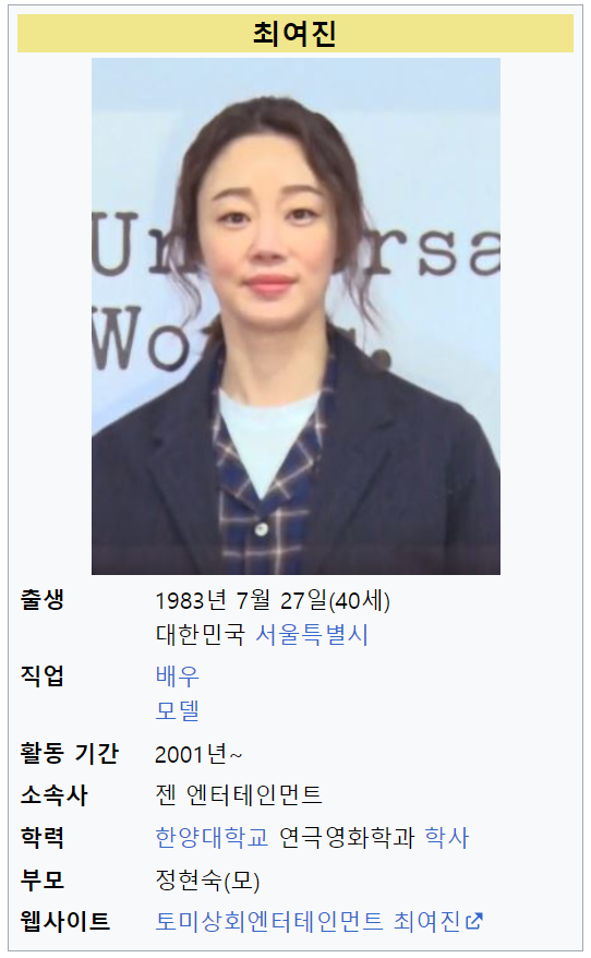 돌싱포맨 제주도, 두근두근 돌싱시그널 소개팅녀 강경헌, 최여진 이수경 3대 3 단체 미팅 데이트 4 ywAAAAAAQABAAACAUwAOw==