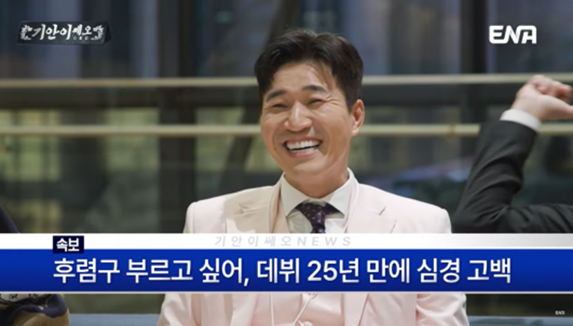 대기업 들어간 25살이 퇴사를 고민하는 이유