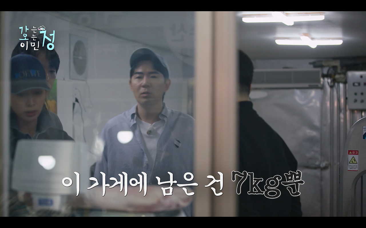 효자도 어르신들 위해서서 시장 전부 털어서 100인분 요리 직접한 이민정 | 인스티즈