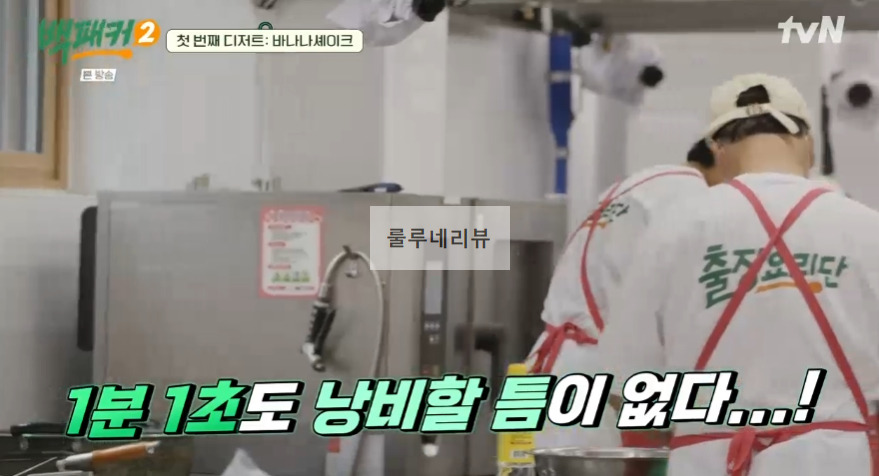 백패커2 바나나셰이크 만들기 레시피 18 ywAAAAAAQABAAACAUwAOw==