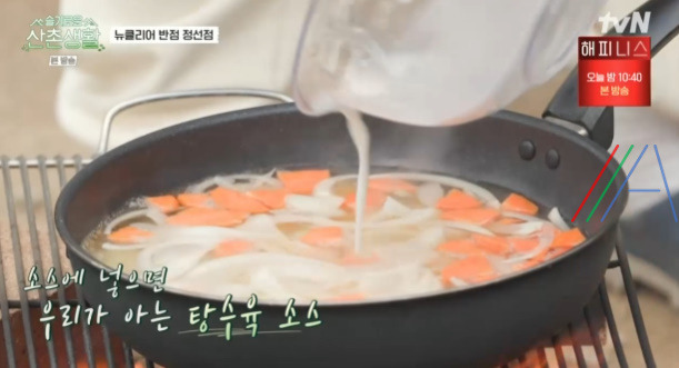 슬기로운 산촌생활 탕수육 레시피 만드는 법 - 뉴클리어 반점 정선점 18 ywAAAAAAQABAAACAUwAOw==