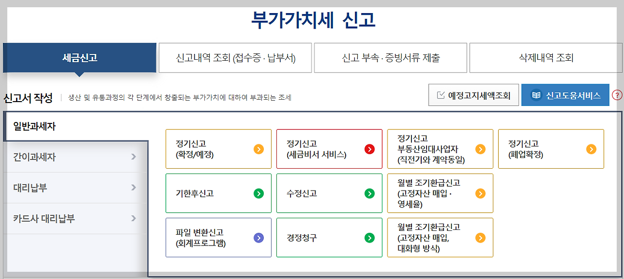 [사업자등록번호]