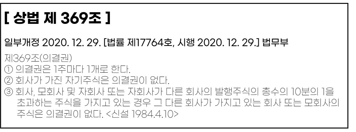 국내주식거래에도 소수점 거래가 가능해진다고? 3 ywAAAAAAQABAAACAUwAOw==