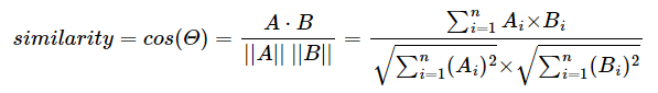 코사인 유사도