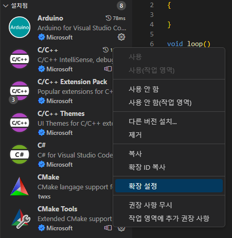 [VS Code, Arduino] 'VS Code'에 아두이노(Arduino) 설정하기