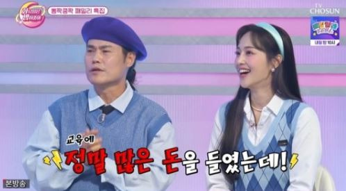 소명 가수 나이 딸 프로필 소유미