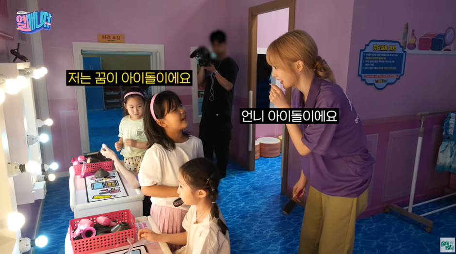 유명 키즈 카페에서 일일 알바하게된 걸그룹 멤버.jpg