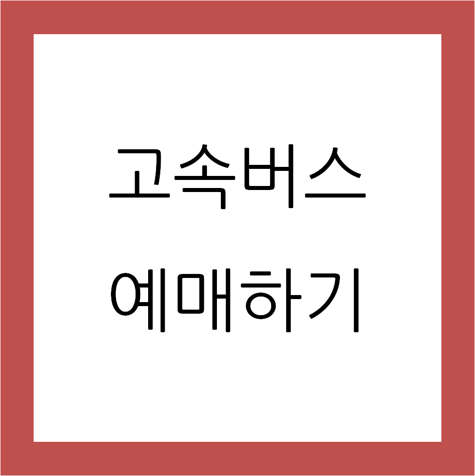 아로스 팝업