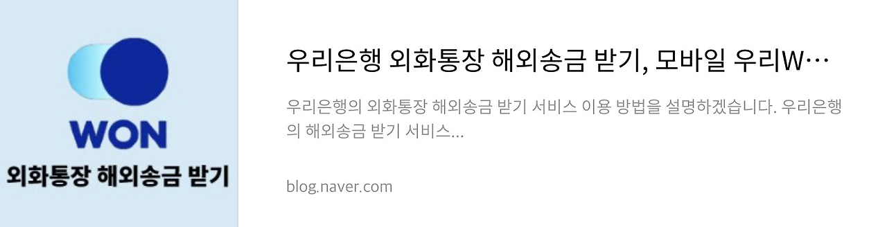 네이버 후기 2