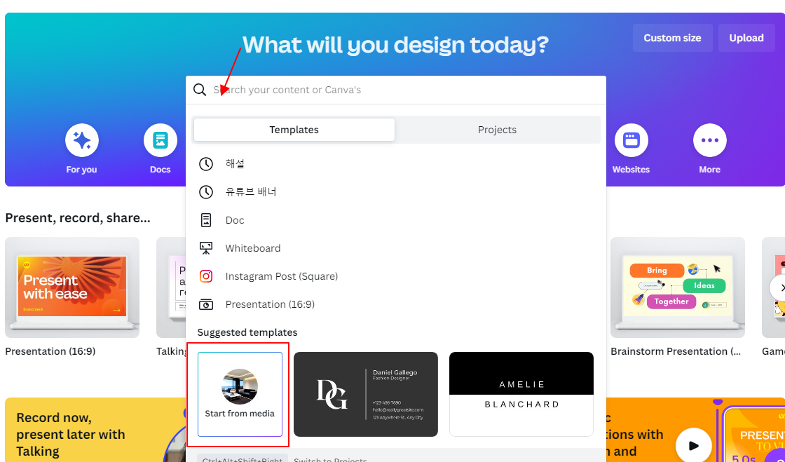 캔바 사용법 | 인공지능 AI로 PPT 디자인 템플릿 만드는 방법 6 ywAAAAAAQABAAACAUwAOw==